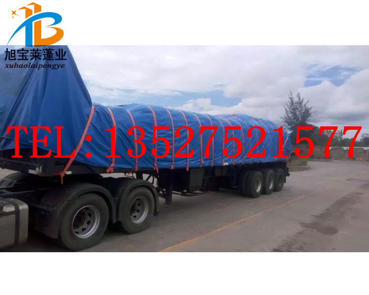 制造汽車(chē)篷布常用的材料有哪些重慶汽車(chē)篷布常用的材料有哪些 制造汽車(chē)篷布常用的材料有哪些重慶汽車(chē)篷布常用的材料有哪些